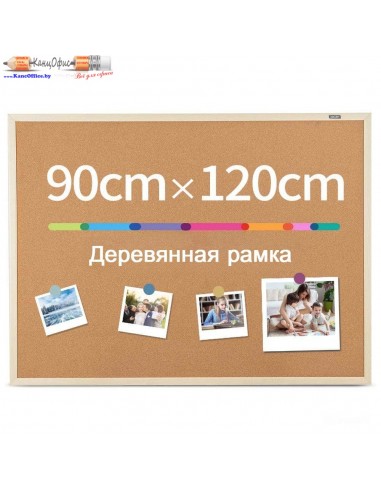 Пробковая доска Deli MQ124, 90*120см