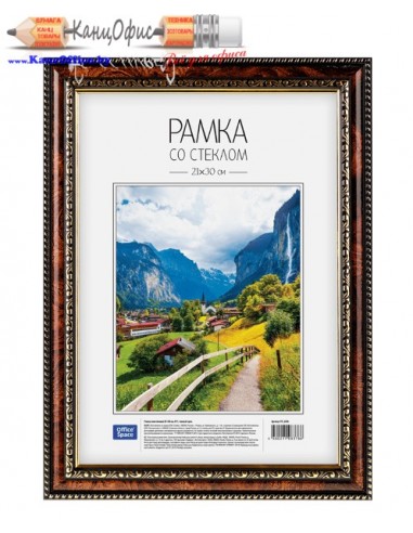 Фоторамка "OfficeSpace №7", 21х30 см,...