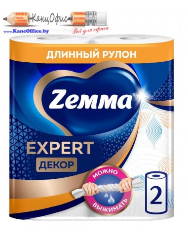 Полотенца бумажные "Zewa",  Zemma...