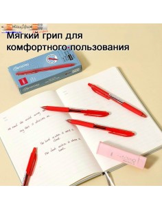 Ручка шариковая... 2