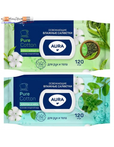 Салфетки влажные освежающие AURA...