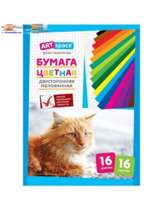 Цветная бумага ArtSpace,...