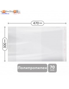 Набор обложек для учебников... 2