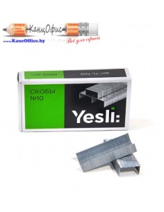 Скоба "Yesli:" №10