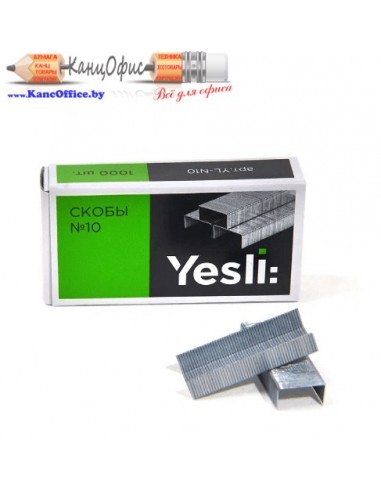 Скоба "Yesli:" №10