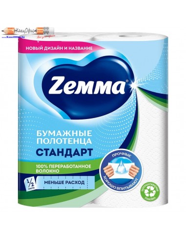 Полотенца бумажные Zemma, 2 слоя,...