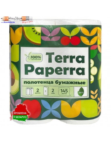 Полотенца бумажные TERRA PAPERRA, 2...