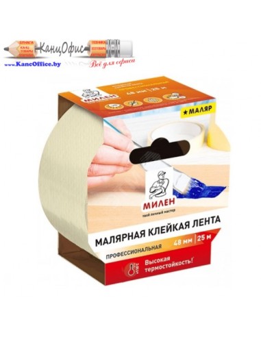 Лента малярная бумажная "Милен...