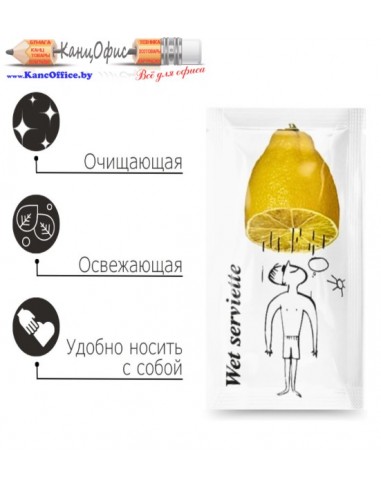 Салфетки влажные, саше, Нейтральная,...
