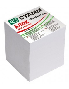 СТАММ Блок для заметок  9*9*9 белый