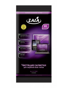 Чистящие салфетки для экранов ZALA в мягкой упаковке