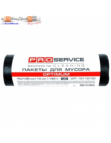 Мешки для мусора 120л арт. 16118100