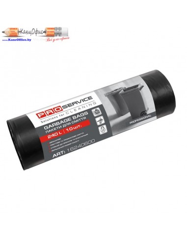 Мешки для мусора "PROservice Prof" 240л