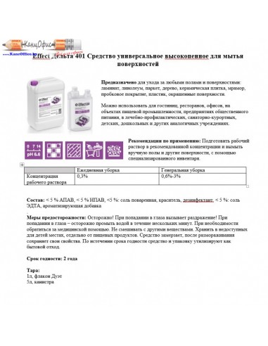 Профессиональное нейтральное...