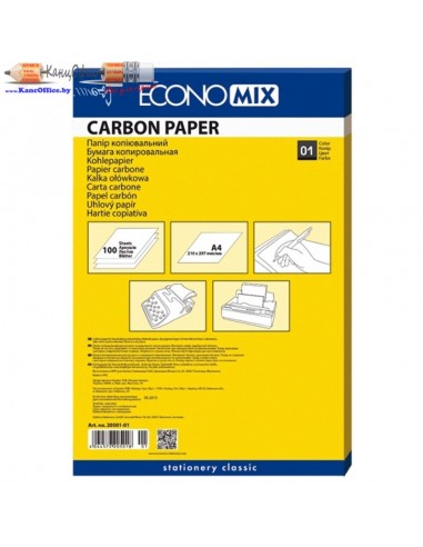 Бумага копировальная А4 "Economix"