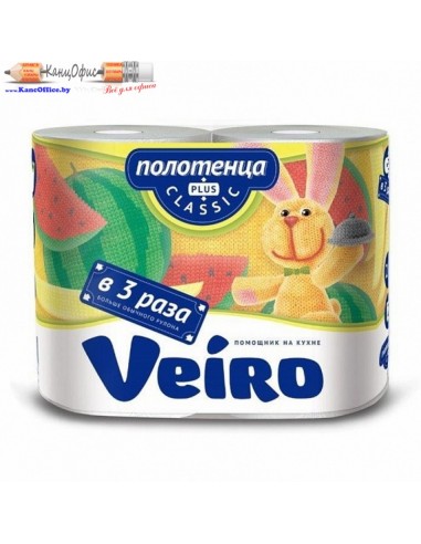 Полотенца бумажные Veiro Classic Plus