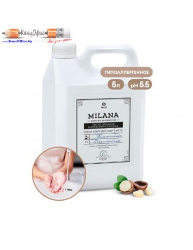 Мыло жидкое Milana Perfume...