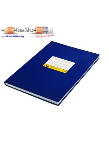 FORPUS Канцелярская книга А4, глянец,...