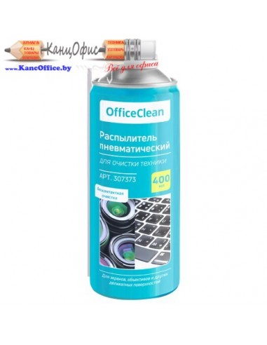 Баллон со сжатым воздухом OfficeClean...