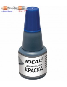 Краска штемпельная Trodat...