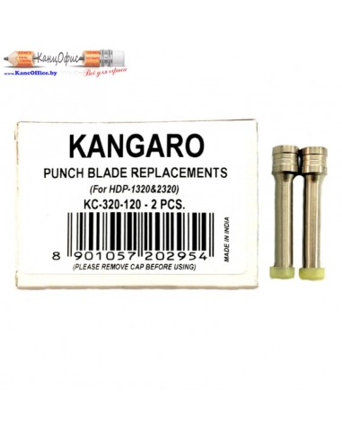 Ножи к дыроколу HDP-1320/HDP2320