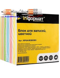 Бумага для заметок в...