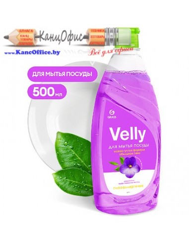 Средство для мытья посуды Velly