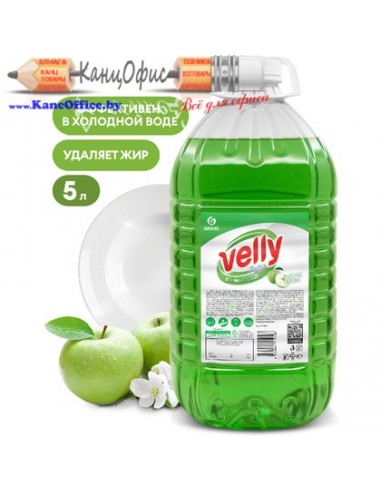 Средство для мытья посуды "Velly light"