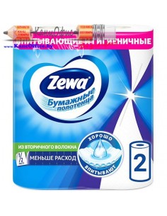Полотенца бумажные "Zewa"