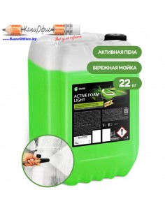 Автошампунь, активная пена...