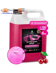 Автошампунь, активная пена...