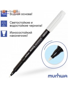 Маркер перманентный MunHwa,...