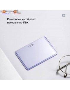 Бейдж горизонтальный Deli,... 2