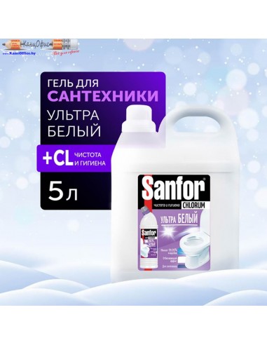 Средство для сантехники Sanfor...