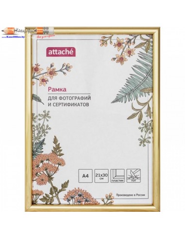 Рамка пластиковая Attache, 21*30см,...