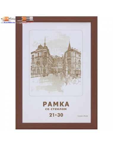 Рамка деревянная Зебра, 21*30см,...